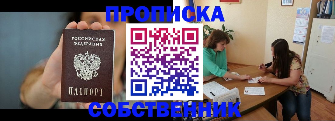 регистрация для школы в Калтане