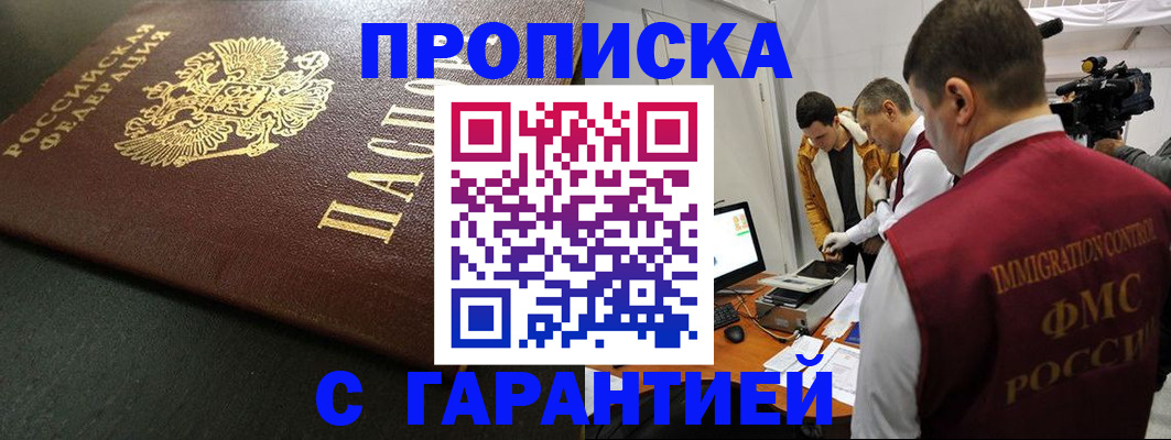 пропишу в квартире в Калтане